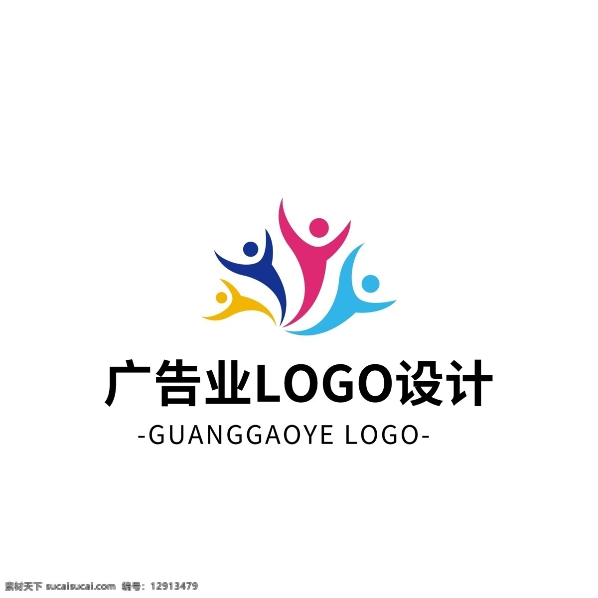 简约 大气 创意 广告业 logo 标志设计 标志