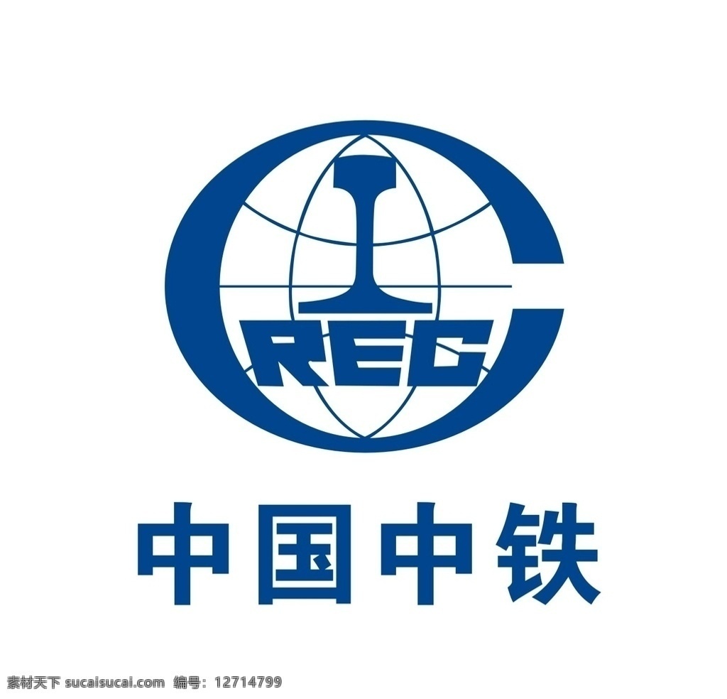 中国 中铁 logo 中铁标志 中铁logo 中国中铁标志 标志图标 公共标识标志