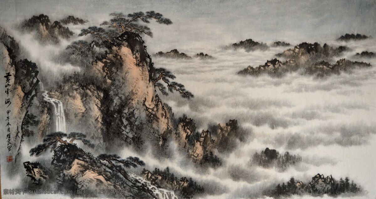 方 继 良 山水画 欣赏 方继良 北宗方继良 名家方继良 客厅山水画 方继良山水 名家山水画 中国山水画 风水山水画 文化艺术 绘画书法