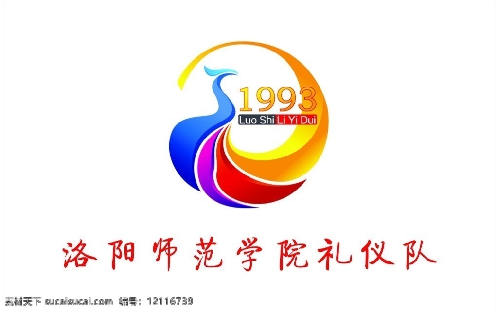 礼仪队队旗 标志 logo 企业 标识标志图标 矢量