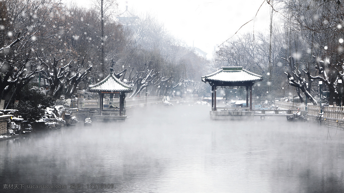 唯美济南雪景 雪景 高清 自然风光 城市风景 国内风光 2k 济南 风景 自然景观 田园风光