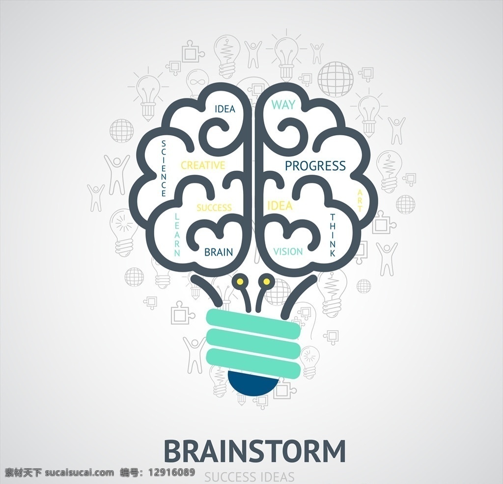 创意 灯泡 大脑 概念 插图 idea 商务 简约 icon 插画 图标 标志图标 其他图标