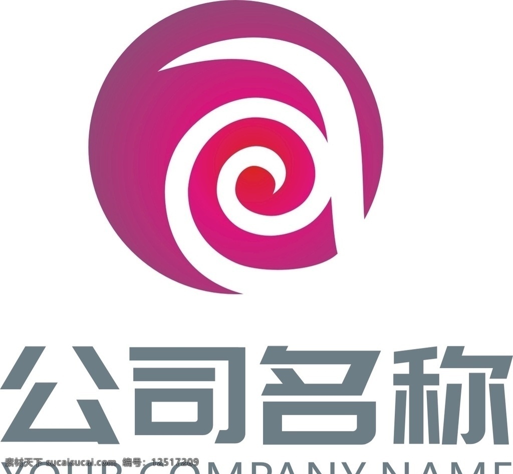 公司logo logo logo设计 企业logo 图标 图标设计 饭店logo 花店logo 茶馆logo 学校logo 教育logo 中国 风 中国风 立体logo 企业标志 公司标志 矢量logo 餐厅logo 茶馆 民宿logo 酒店logo 珠宝店 美发店 美容院