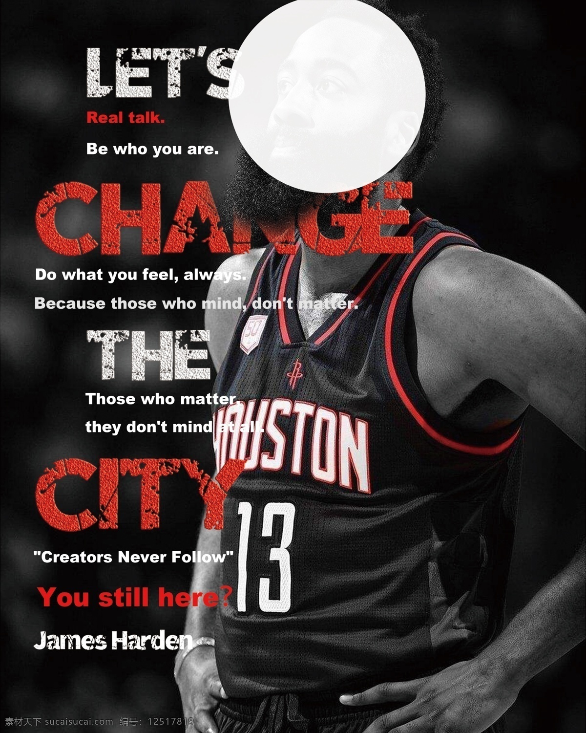 篮球海报 篮球 人物 海报 nba 哈登 简单 背景 黑色 英文 明星 比赛 球星 球星海报