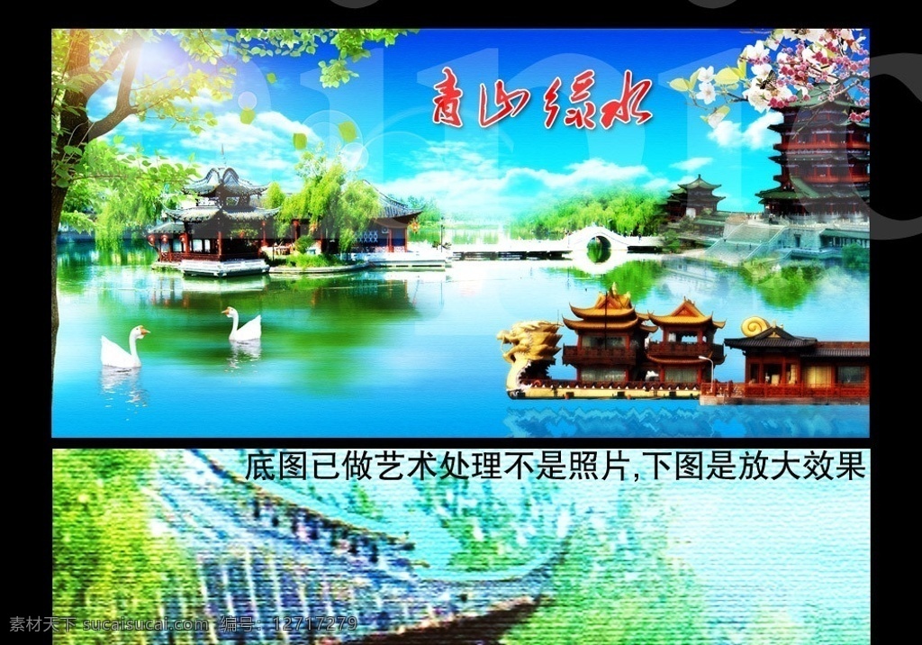 山水画 风景画 油画 装饰画 自然风景 自然风光 人间仙境 国画 中堂壁画 无框画 挂画 壁画 龙舟 八角亭 湖 亭子 阁楼 中式建筑 杭州 西湖 山水风景 风景 分层 源文件