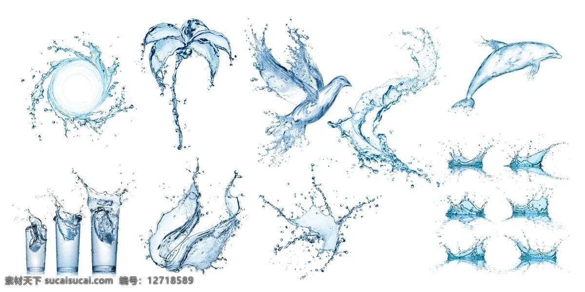 水滴图形集合 水波纹 水滴 水杯 水花 涟漪 翅膀 椰树 鸽 海豚 分层