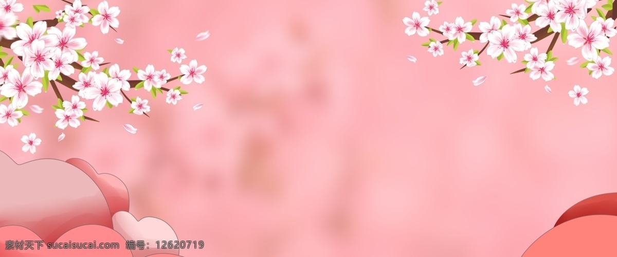 樱花节 唯美 背景 海报 樱花季 樱花 浪漫 樱花背景 淘宝 图 樱花背景图 花瓣