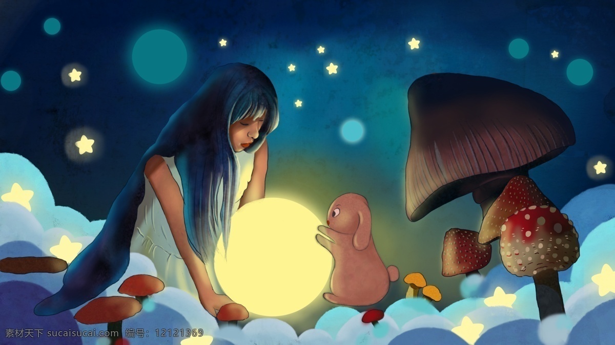 女孩 兔子 月亮 星星 晚安 世界 治愈 插画 云朵 蘑菇 晚安世界 治愈插画