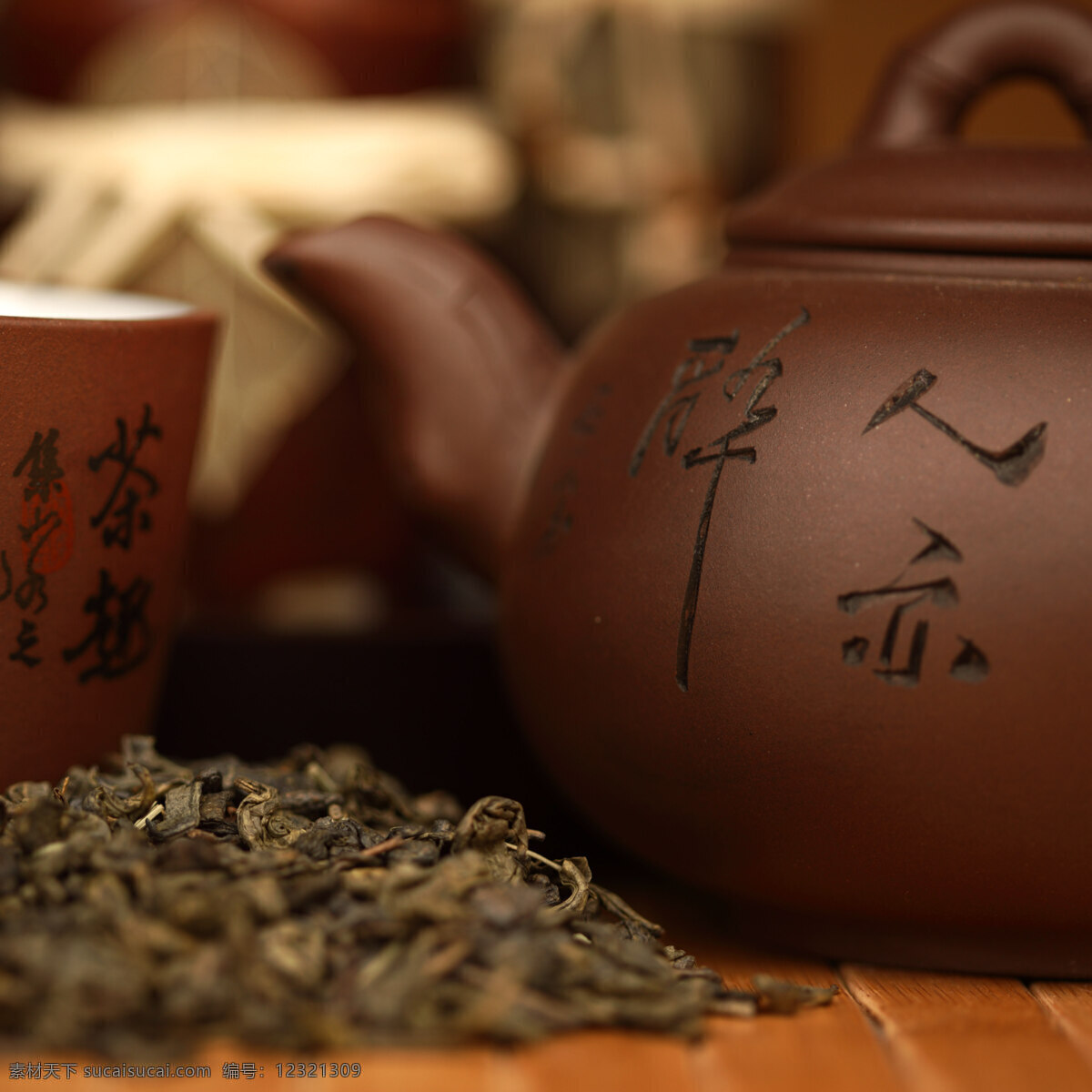 餐饮美食 茶杯 茶道 茶壶 茶具 茶水 茶碗 茶文化 中国风 铁观音 普洱 金骏眉 泡茶 沏茶 绿茶 艺术 中国饮品 红茶 饮料酒水 psd源文件 餐饮素材