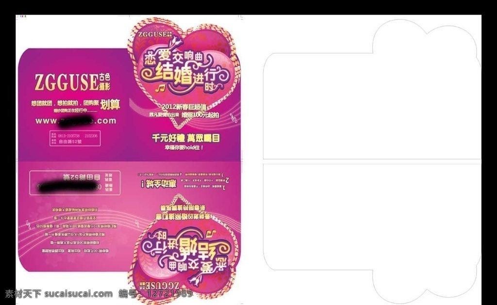 古色 恋爱 交响曲 异型 dm 恋 爱交 响 曲异 型dm