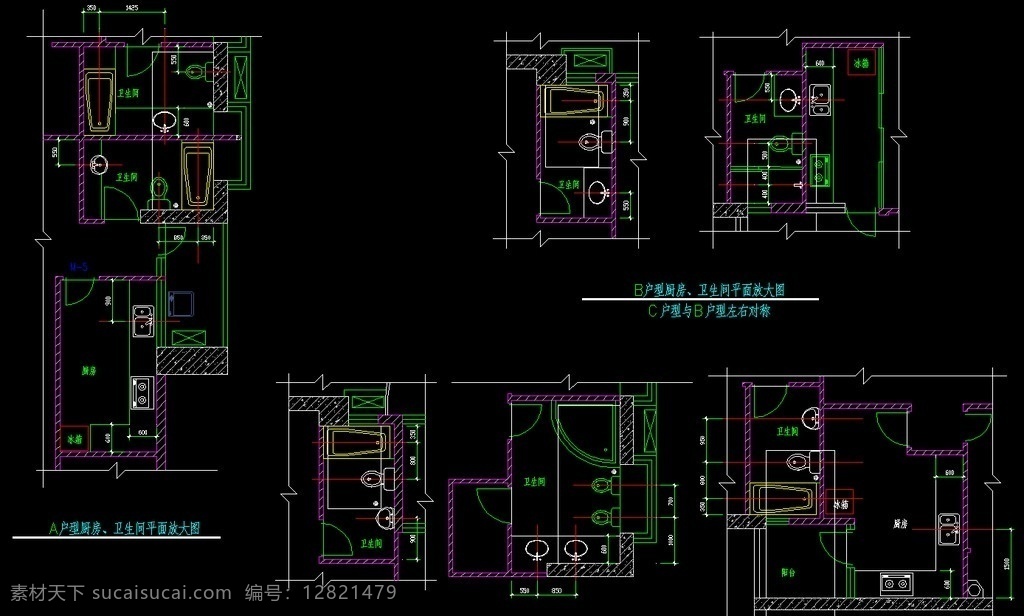 厨房 卫生间 平面 放大 图 cad dwg 图纸 平面图 装修 装饰 施工图 室内设计 楼层 住宅楼 宿舍楼 小区 花园 公寓 样板房 户型 标准层 标准间 擎天华庭 建筑设计 环境设计 源文件
