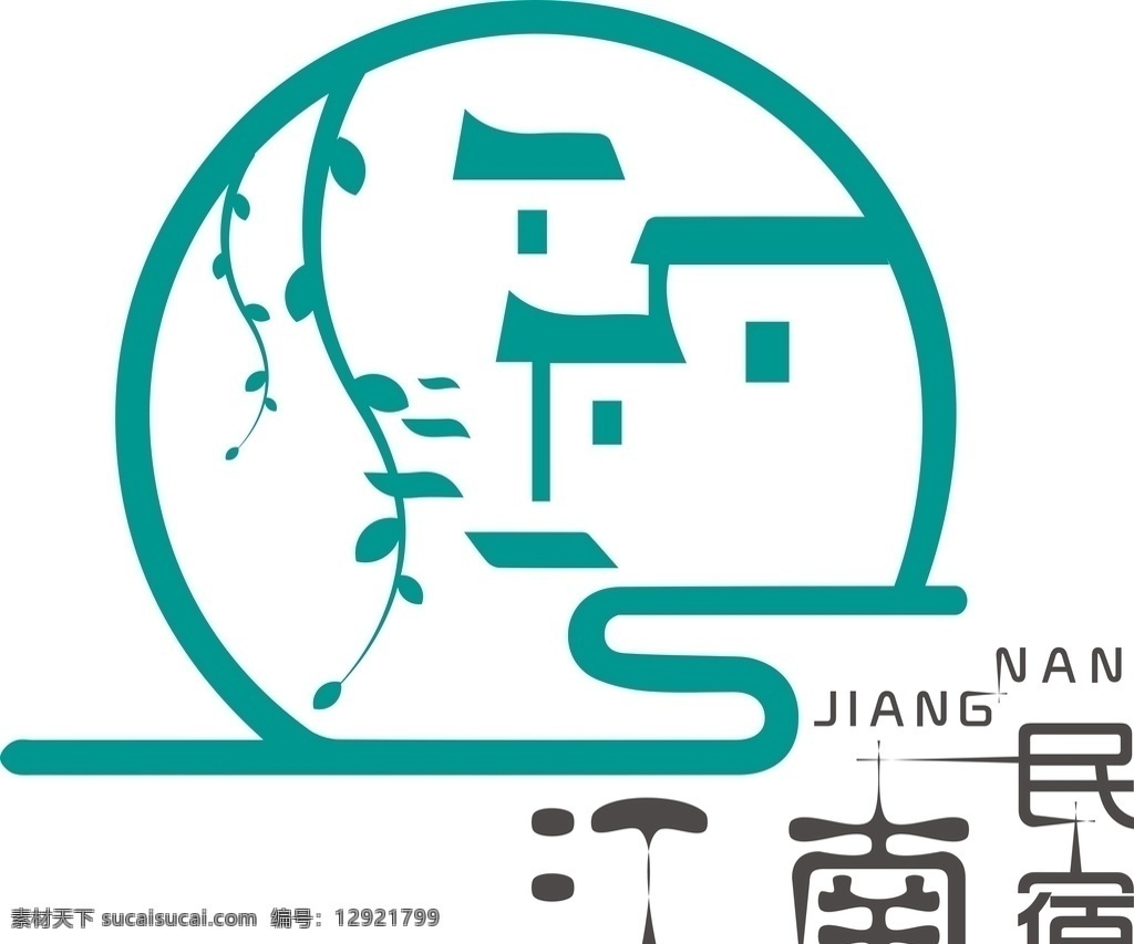 民宿logo logo logo设计 企业logo 公司logo 图标 图标设计 饭店logo 花店logo 茶馆logo 学校logo 教育logo 中国 风 中国风 立体logo 企业标志 公司标志 矢量logo 餐厅logo 茶馆 酒店logo 珠宝店 美发店 美容院