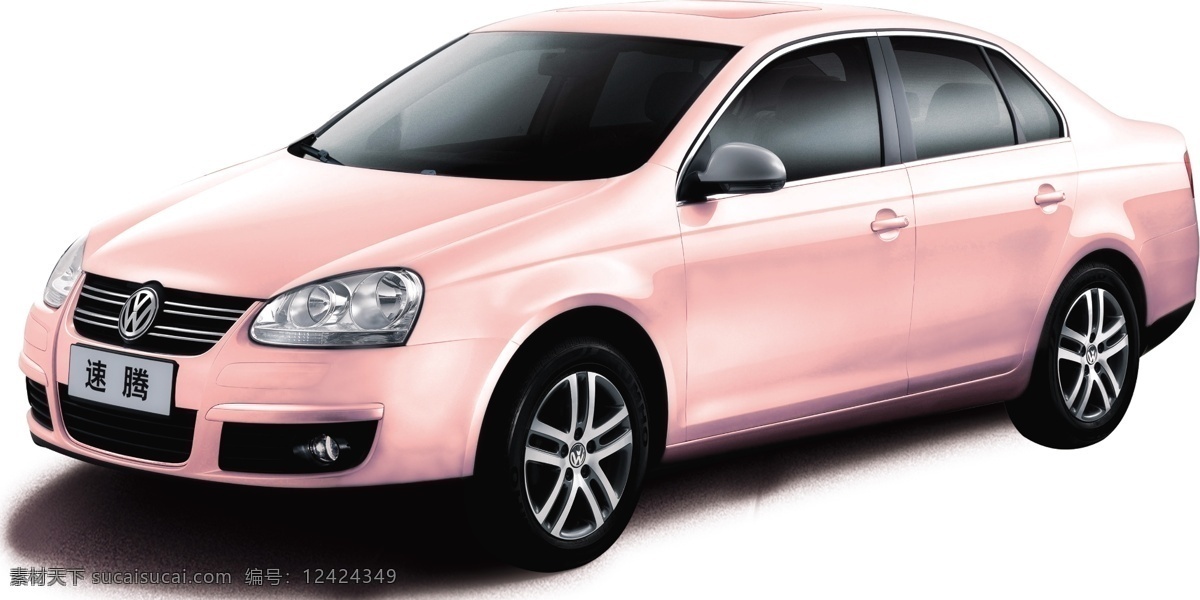汽车 粉色汽车 汽车素材 速腾汽车 分层 源文件
