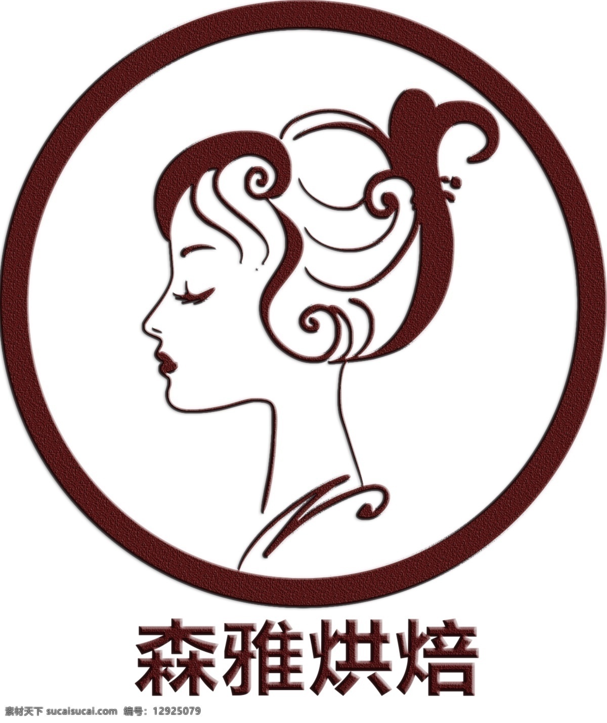 蛋糕 烘焙 logo 森雅 标志设计 高端