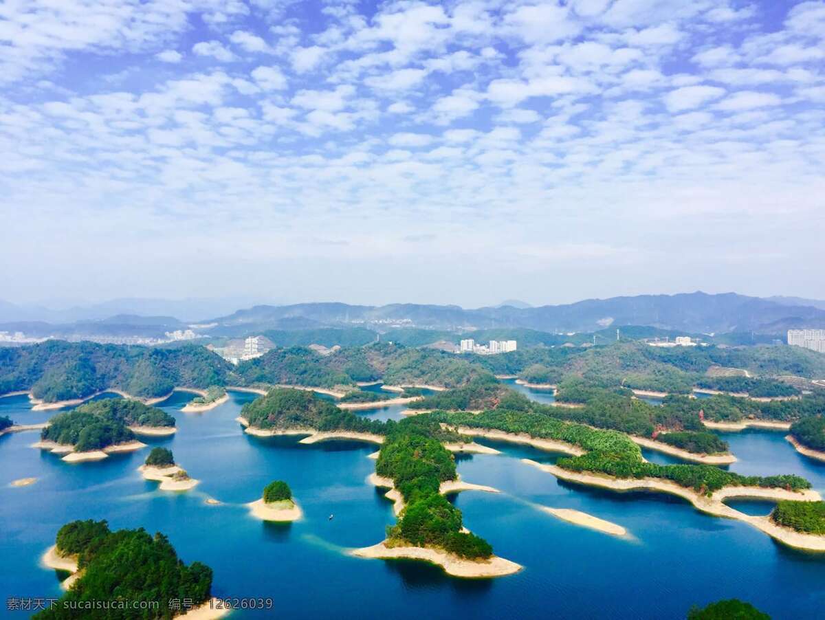 山水 天空 碧海蓝天 晴空万里 千岛湖景观 旅游摄影 国内旅游