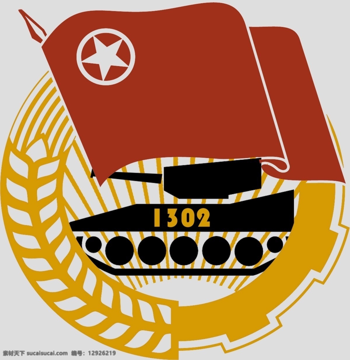 团支部 logo 车辆 团徽 红色