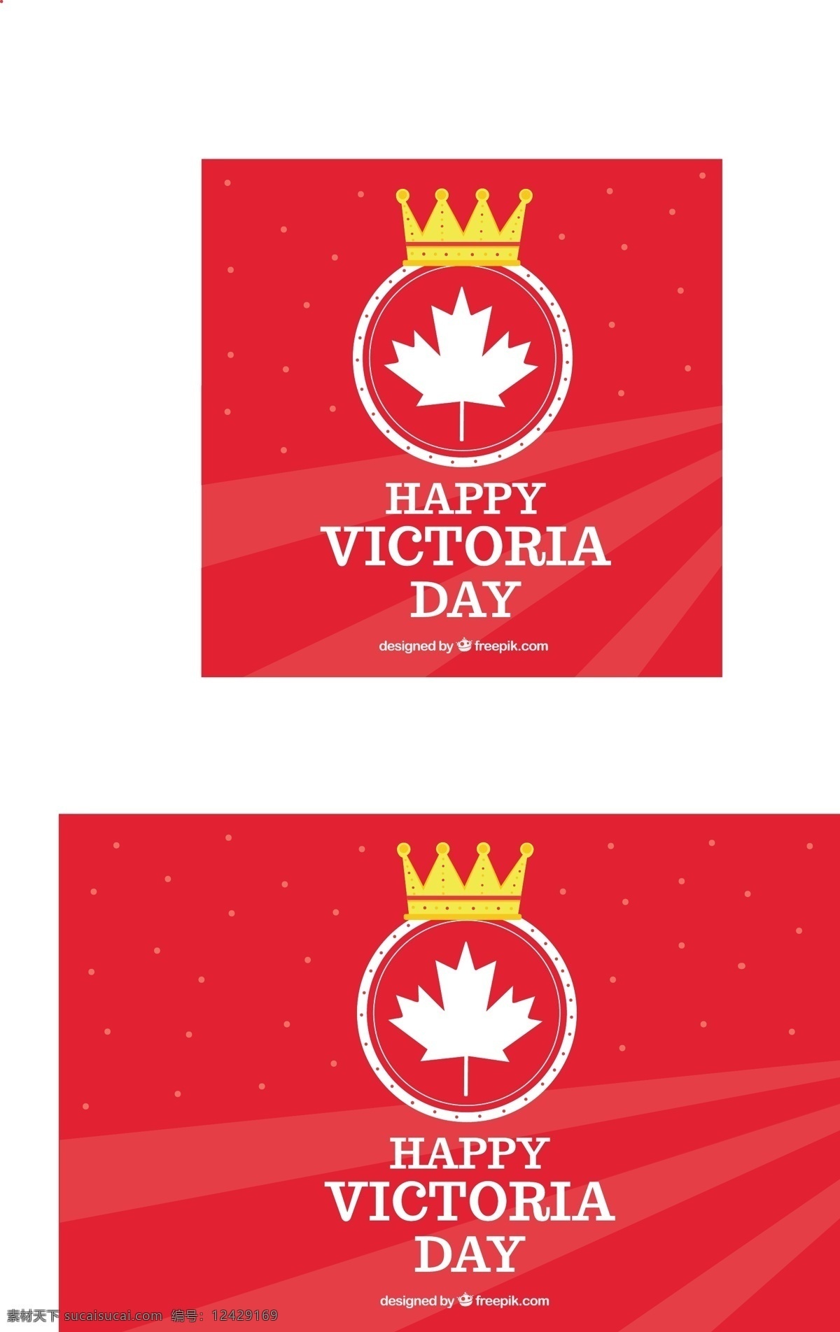 幸福 维多利亚 天冠 叶 红色 背景 生日 树叶 皇冠 焰火 快乐 假日 生日背景 假期 女王 加拿大 白天 星期一 游行