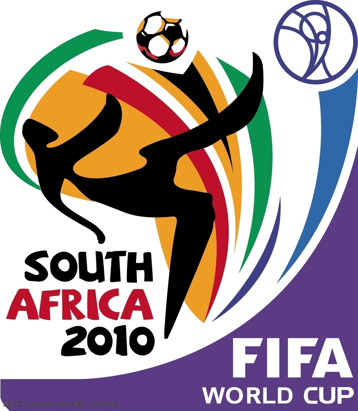 世界杯 2010 南非 足球 矢量