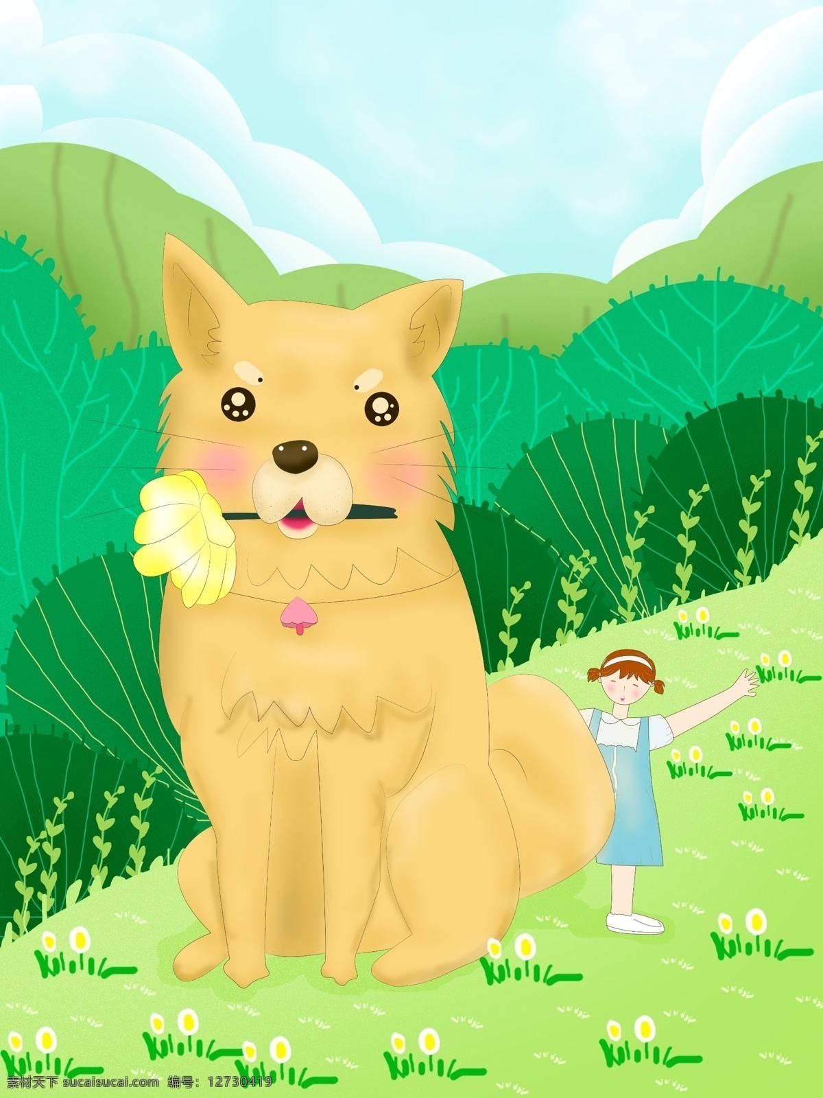 六月 你好 欢迎 夏天 到来 女孩 扁平 风 插画 六月你好 立夏 青年 卡通 树木 绿地 植物 画 宠物 狗狗