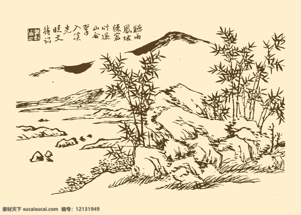 芥子园画谱 中国画 国画 白描 绘画 美术 树石 山水 分层 源文件