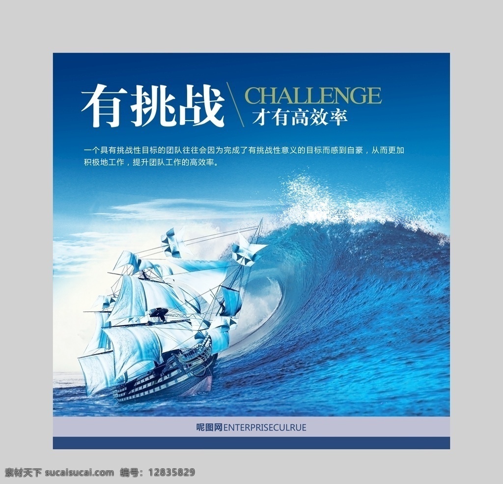 企业标语文化 企业标语模板 企业标语展板 企业标语大全 企业标语配图 企业标语素材 企业标语背景 企业标语设计 企业标语画册 企业标语宣传 企业标语精神 企业标语理念 企业标语使命 企业标语荣誉 企业标语品质 企业标语团队 企业标语超越 企业标语梦想 企业标语服务 企业标语大雁 分层