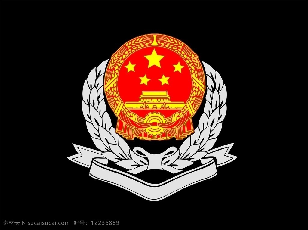 税徽素材图片下载-素材编号12236889-素材天下图库
