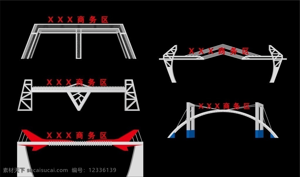 商务区 景观 大门 标志 建筑 景观大门 跨路景观大门 大型跨路景观 矢量