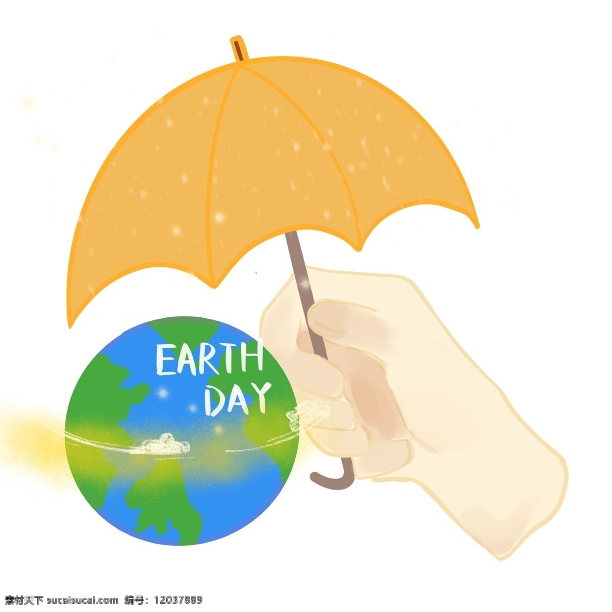 世界 地球 日暖 色系 插 画风 挡风遮雨 免 抠 世界地球日 暖色系 插画风 保护地球 地球日 关灯一小时 为地球打伞 呵护地球