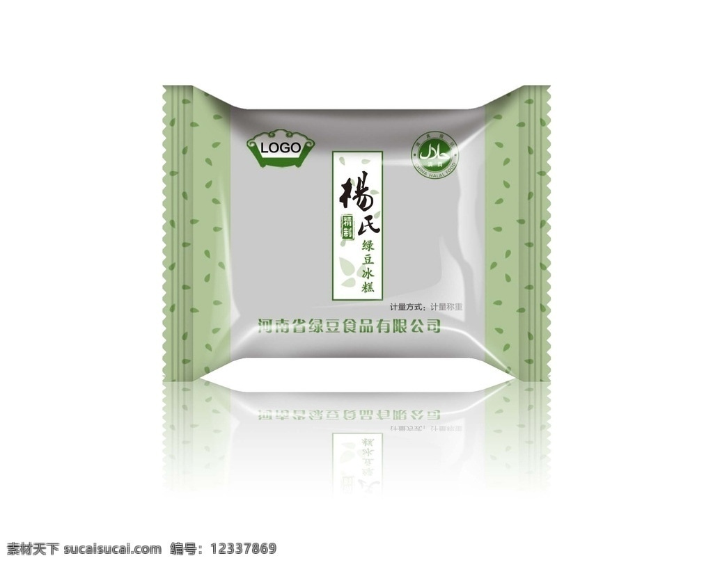 绿豆冰沙包装 绿豆糕包装 绿豆糕 绿豆冰沙 绿豆食品 食品包装 食品包装袋 绿豆糕包装袋 包装设计