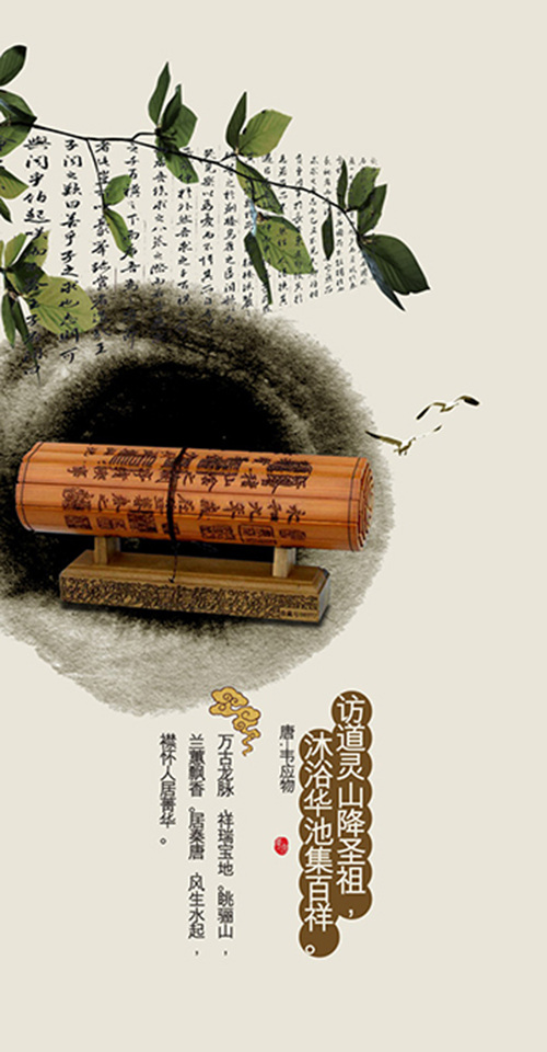 中国 风 封面 画册 创意画册 封面设计 公司画册 公司宣传册 画册版式 画册封面 画册内页 画册设计 集团画册 企业画册 商务画册 宣传画册 设计模板 绿色调