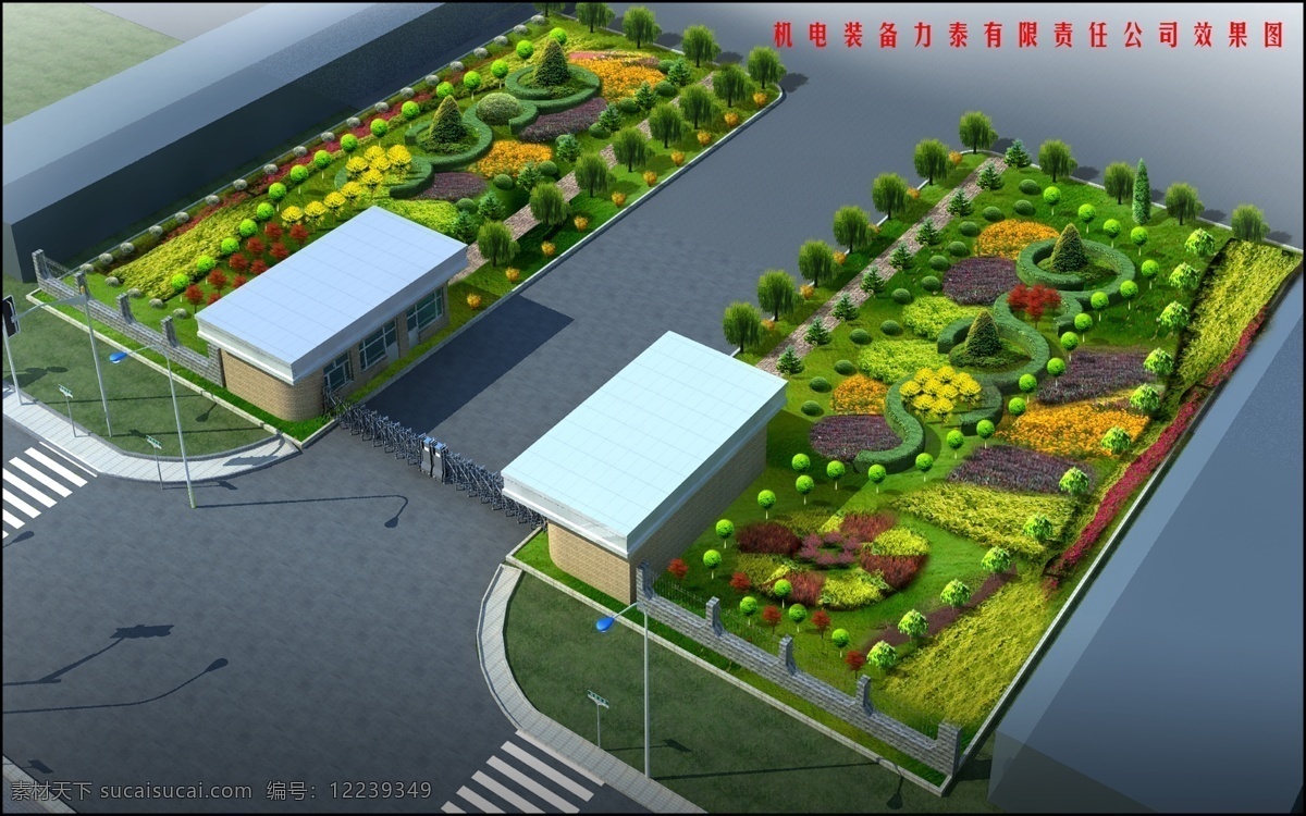 厂区 绿化 效果图 环境设计 建筑设计 源文件 模板下载 小面积绿化 花池绿化 院子绿化 家居装饰素材