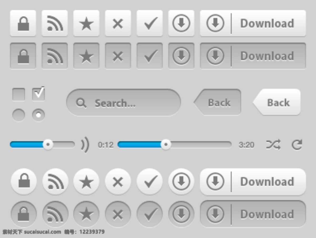 网页 常用 按钮 灰色 蓝色 网页素材 网页模板