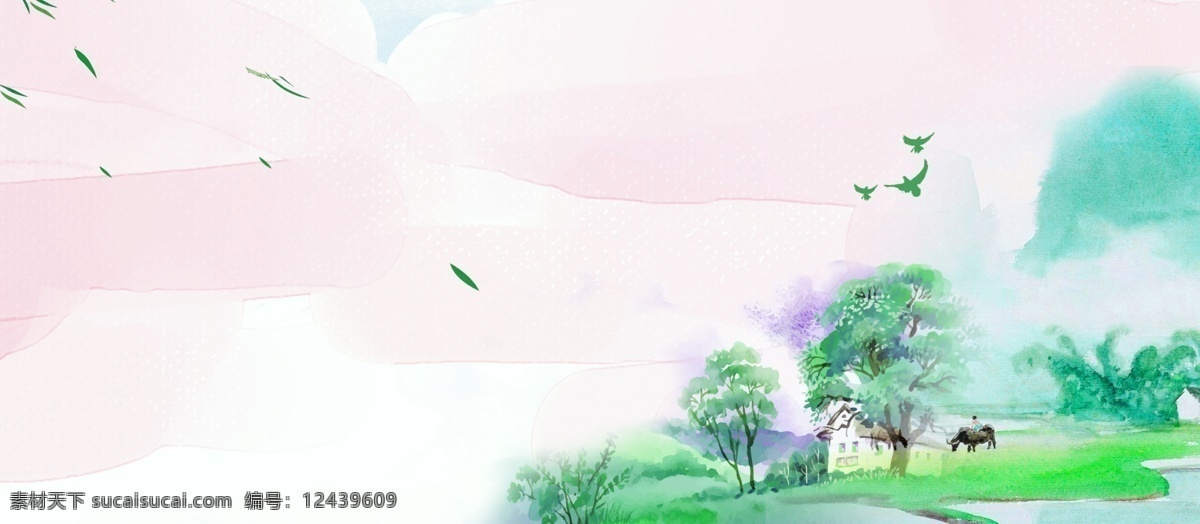 水彩 户外 美景 背景 绿叶 树叶 草地 风景 背景素材 粉色 大树 水池 背景展板 清新背景 小清新 水彩背景
