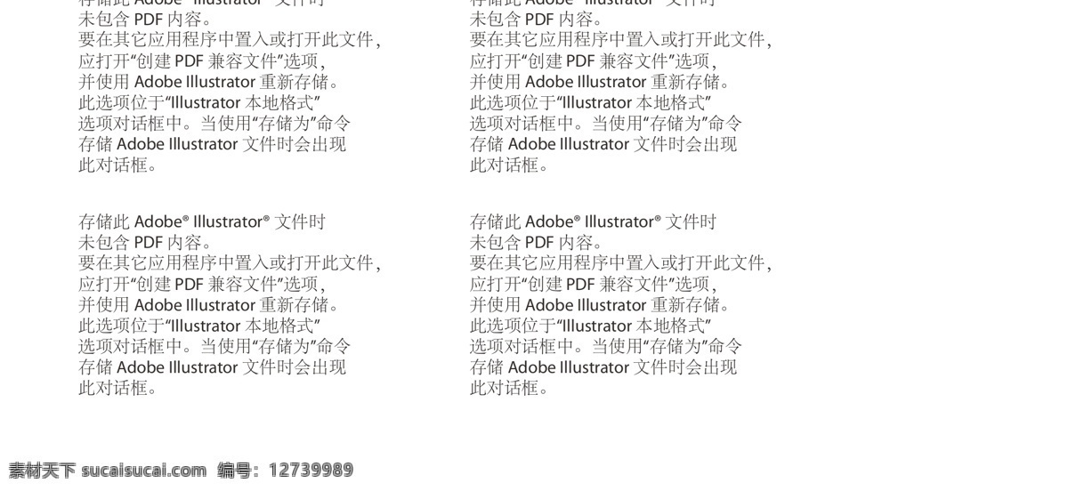 2014 传统 剪纸 剪纸马 马年 日历 诗词 矢量图库 书法 台历 矢量 模板下载 中式 节日素材 2015羊年