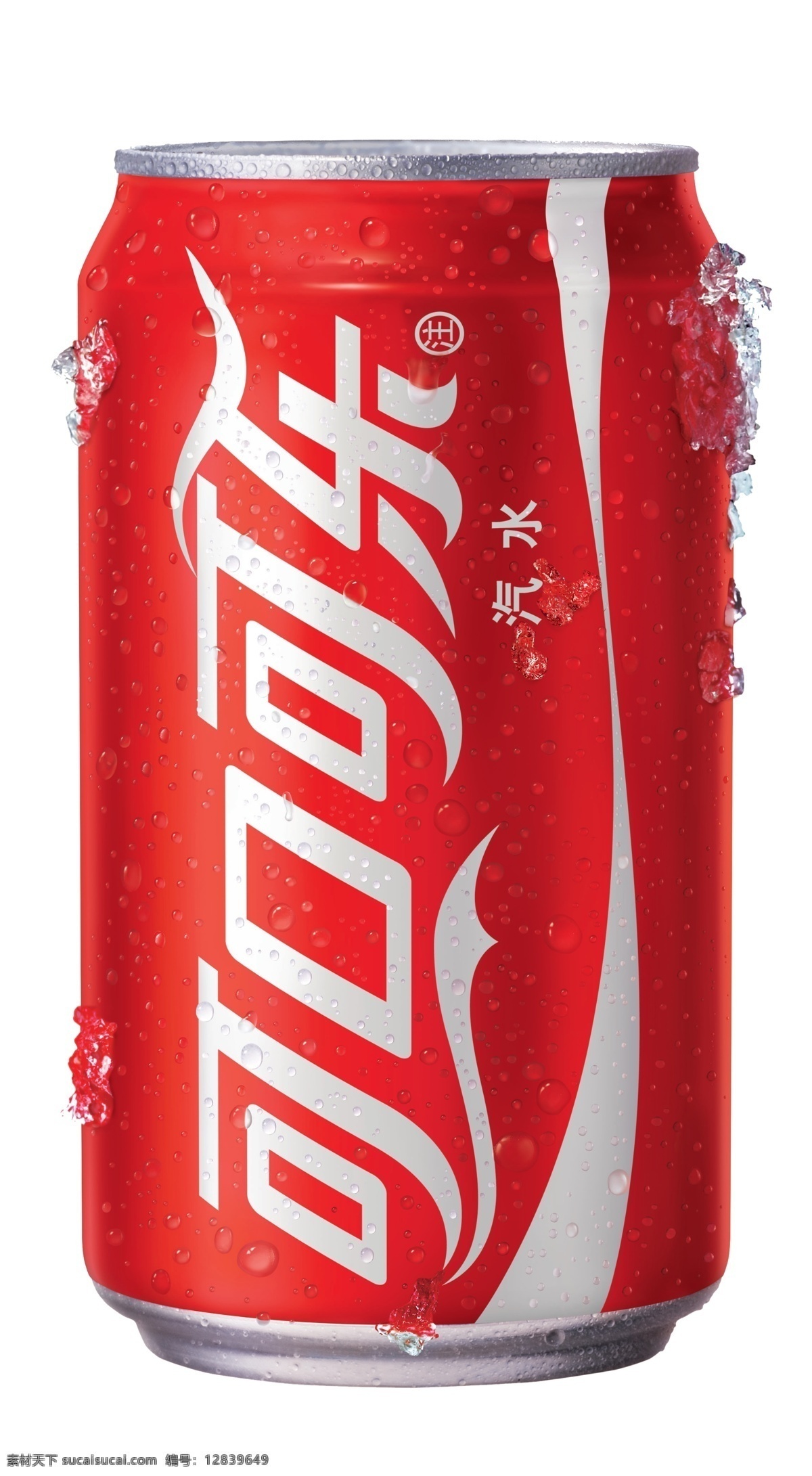 可口可乐 易拉罐 大图 355ml 源文件 分层