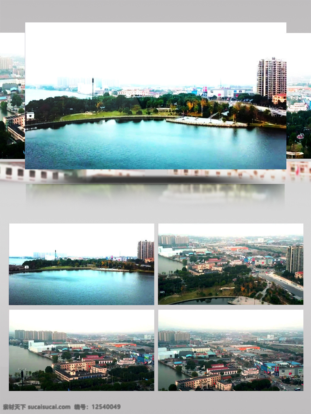 宁波 日 湖 风景 视频 城市 景观 日湖