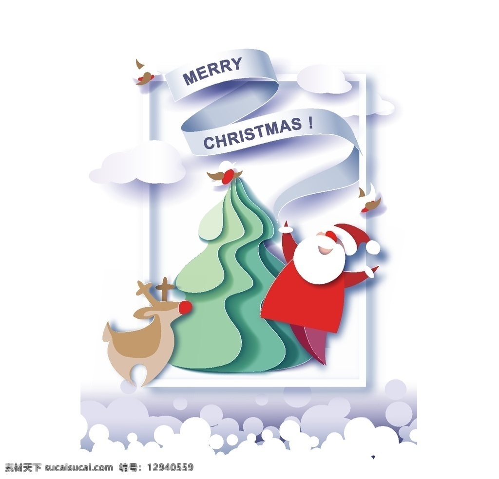 可爱 剪纸 圣诞 矢量 插画 圣诞老人 简约 圣诞快乐 圣诞节 卡通 节日 树木