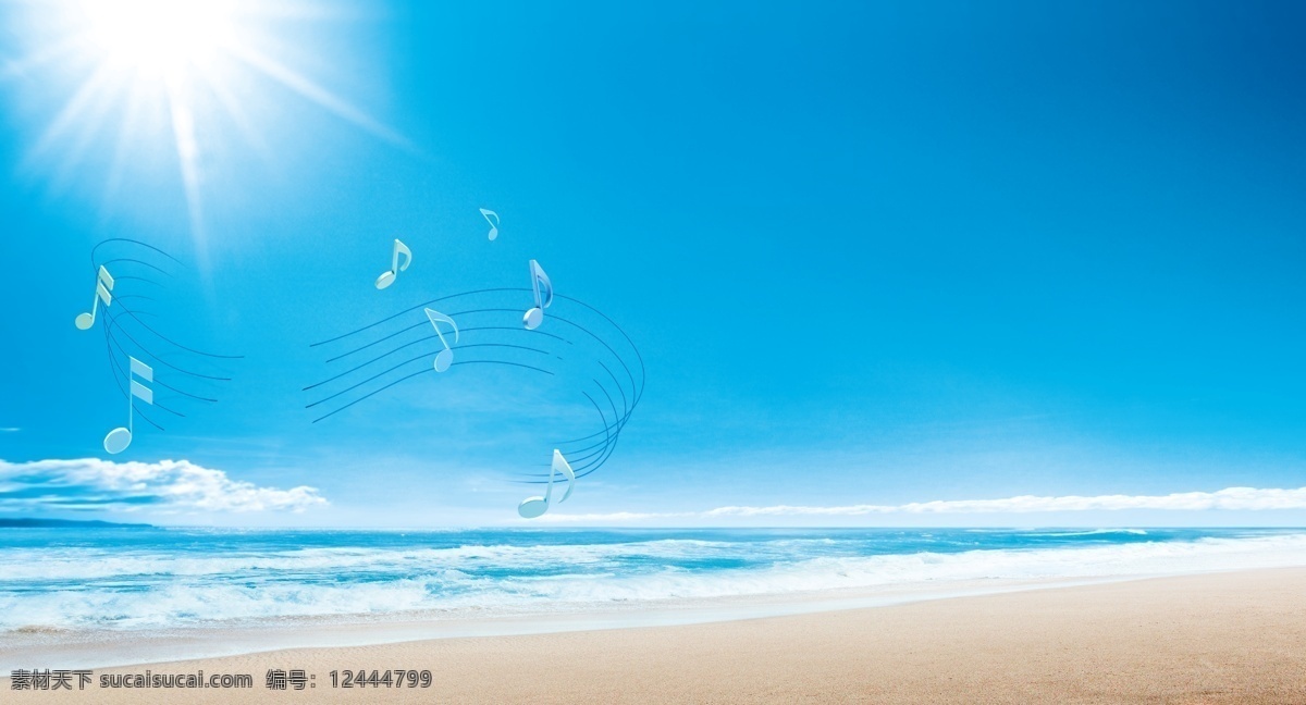 大海蓝天 沙滩 海报 阳光 分层
