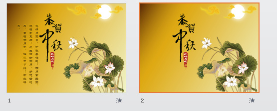 中秋节 模板 动画 节日