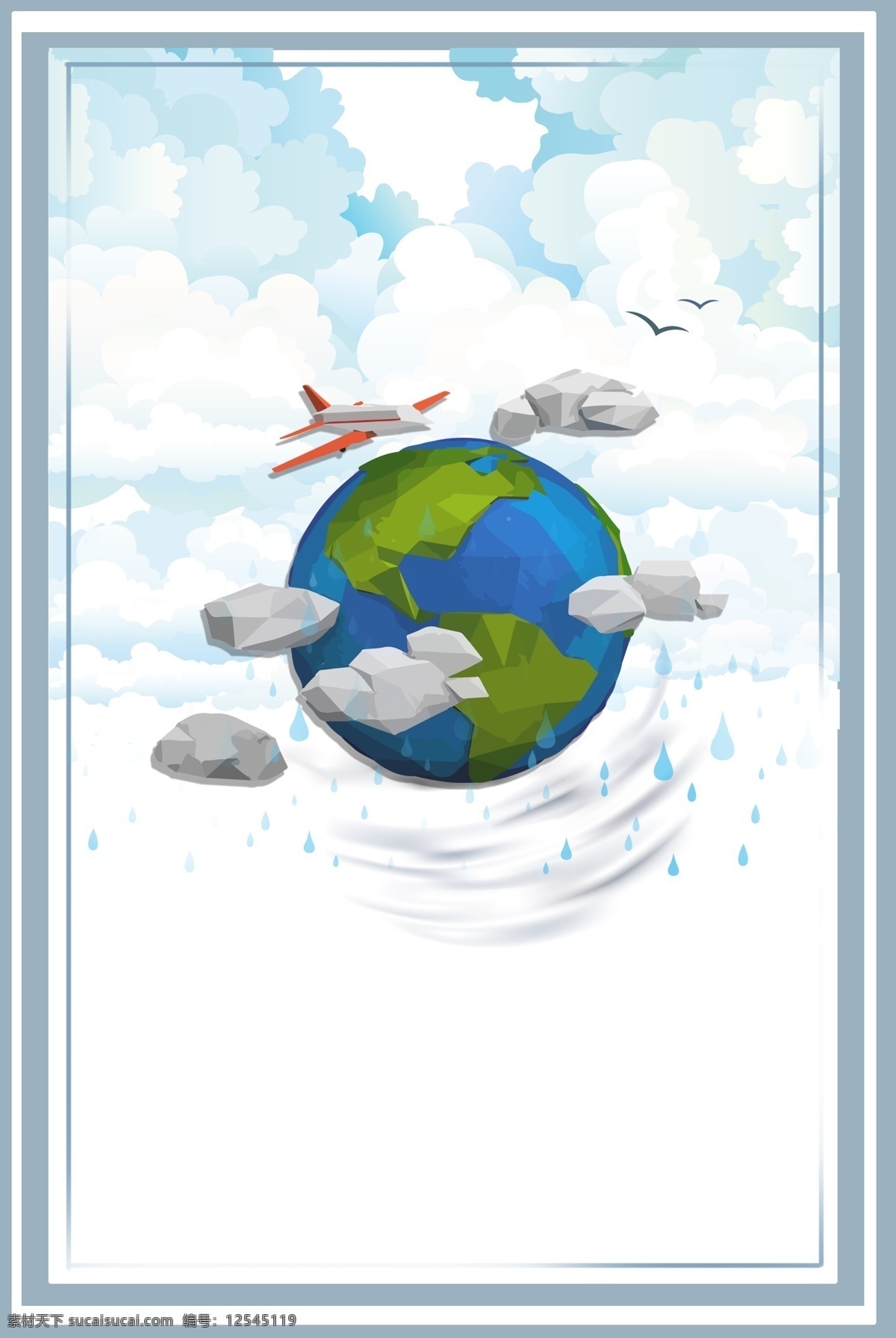 简约 低 多边 地球 国际 气象 节 宣传海报 卡通风 低多边 国际气象节 云层 边框 雨滴 宣传 海报 背景