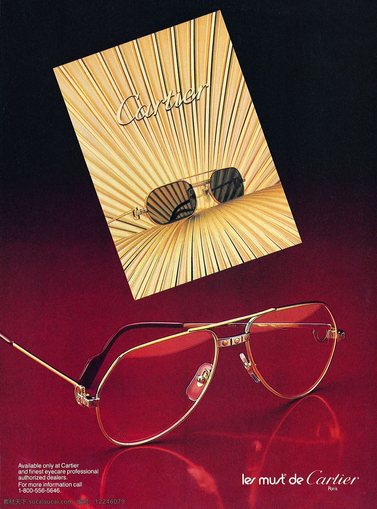 眼镜 广告 眼镜广告 设计素材 眼镜专辑 平面创意 平面设计 黑色