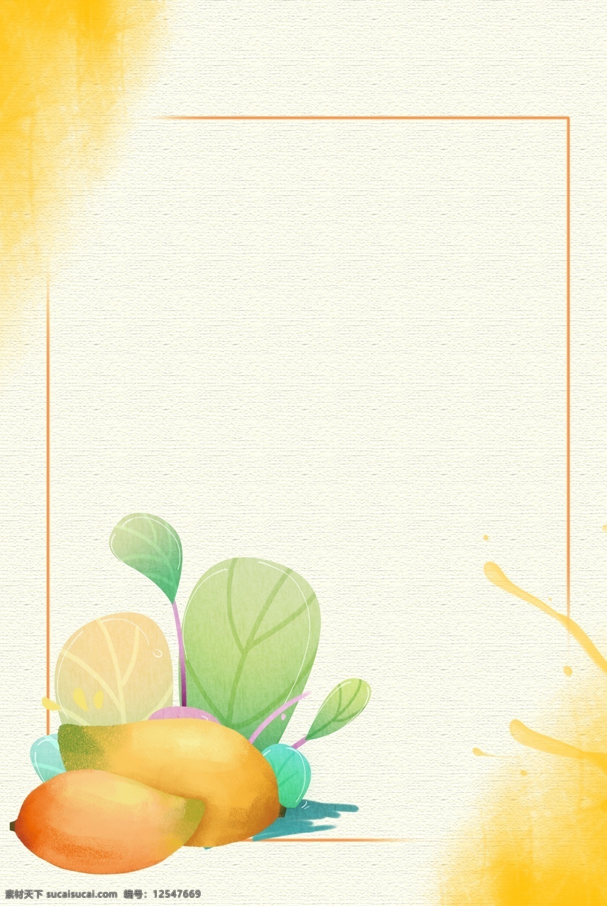 芒果水果背景 简约 清新 纹理 淡雅 水果 芒果 卡通 花卉