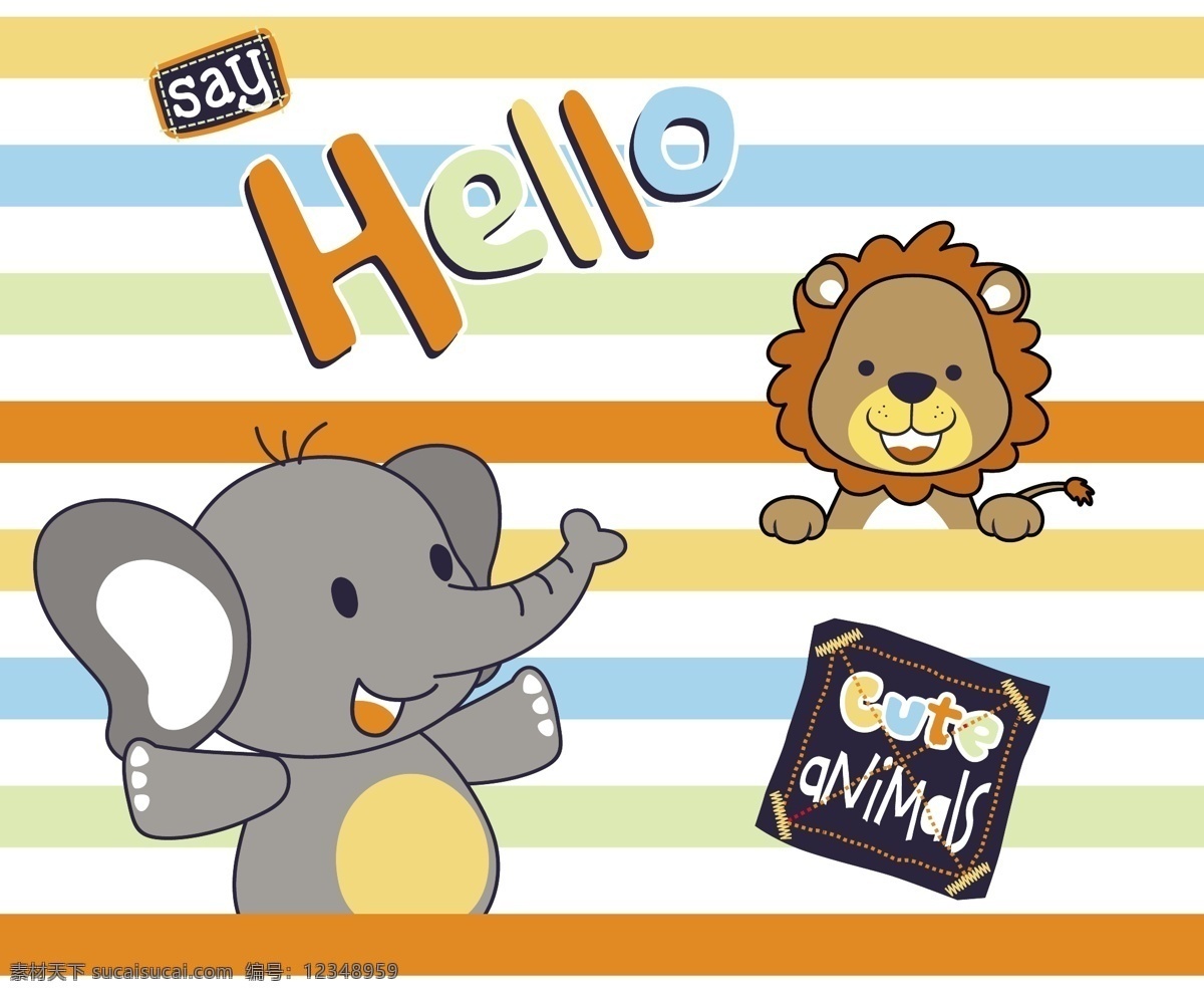 可爱 大象 狮子 儿童 插画 装饰图案 可爱动物 儿童插画 条纹底纹 彩色英文 黑色印章