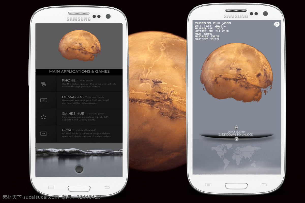android app 界面设计 ios ipad iphone 安卓界面 手机app 这颗红色星球 界面设计下载 手机 模板下载 界面下载 免费 app图标