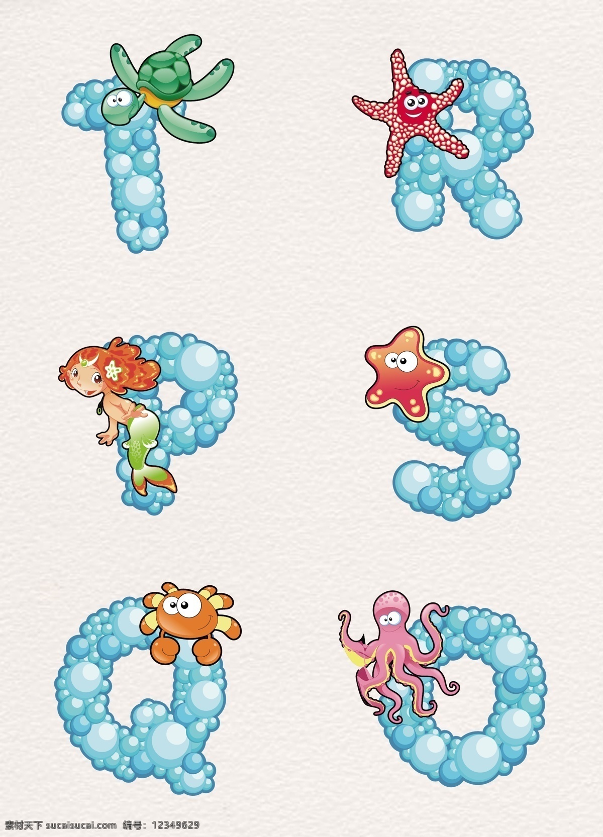 蓝色 创意 英文 字母 卡通 海洋 生物 乌龟 海星 美人鱼 螃蟹 章鱼