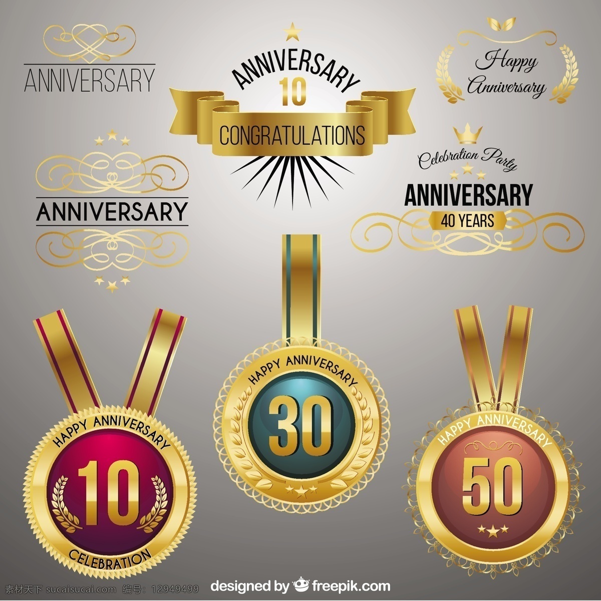 周年表示祝贺 结婚 带 生日 爱 装饰 漩涡 周年纪念 庆祝 情侣 优雅 奖章 黄金 祝贺 华丽 金色的丝带 灰色