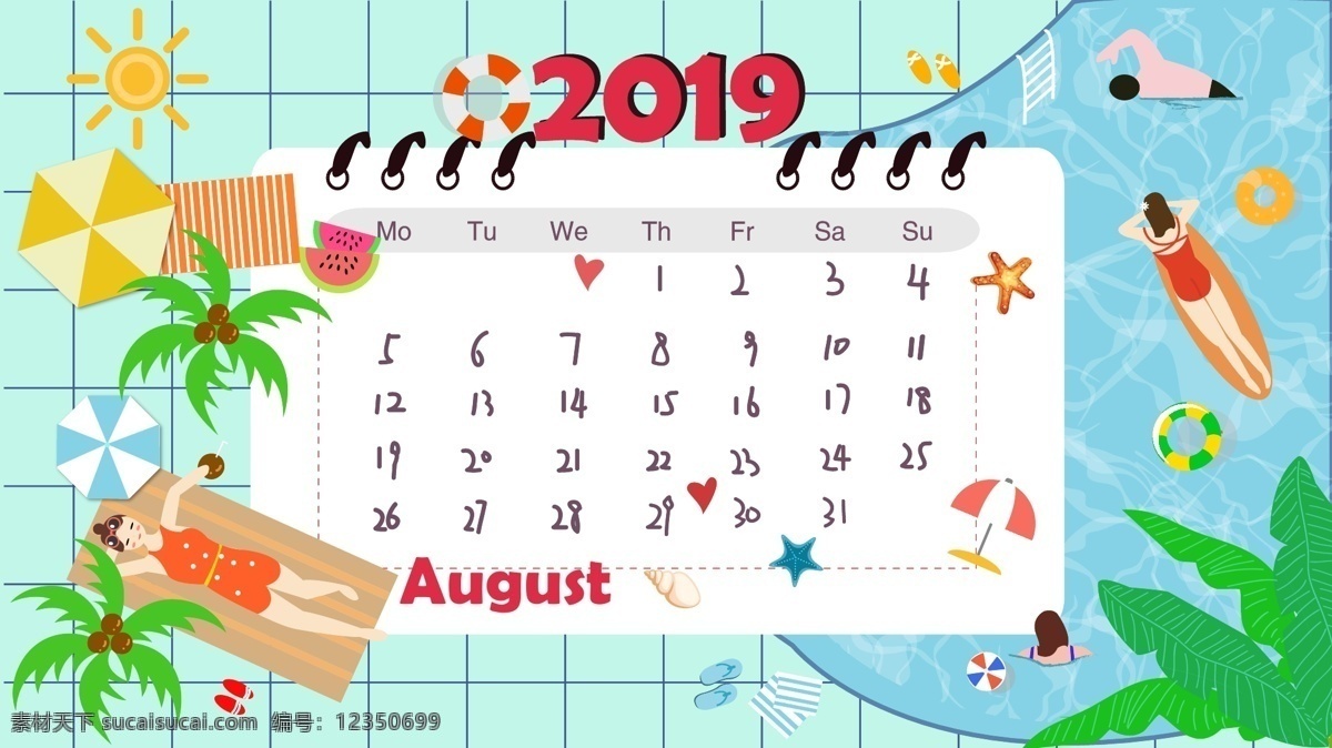 2019 创意 日历 八月 清凉 一夏 游泳 游泳池 清凉一夏 植物 太阳伞 人 矢量插画