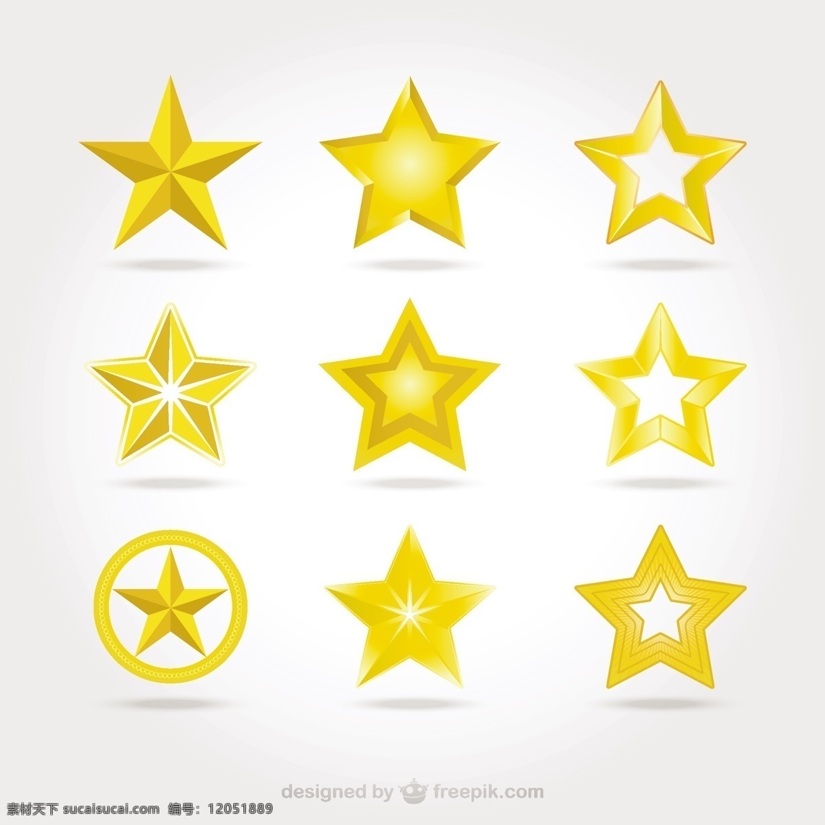 金色 星星 图标 标志 星 黄金 标志设计 标识 图形 符号 图形设计 元素 设计元素 图标集 白色