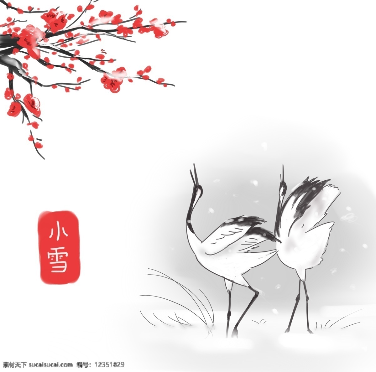 小雪 中国 传统 节气 插画 仙鹤 梅花 腊梅 寒梅 积雪 手绘 中国风 下雪 雪花 冬天 冬季