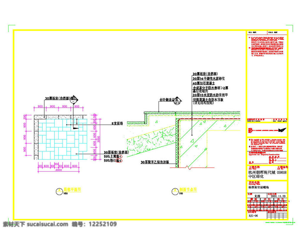 野 风 景观 元素 cad 图纸 景观立面 景观设计 景观图纸 图块 园林树木 各种景观公园 园林立面 dwg 白色